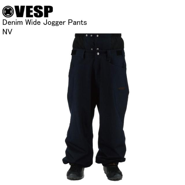 VESP ベスプ VPMP1062 Denim Wide Jogger Pants NV スノーボード ウェア パンツ VESPウェア 25-26モデル メンズ レディース