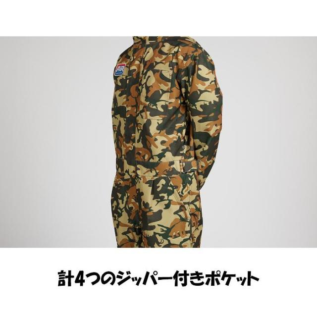 即出荷AIRBLASTER 迷彩セットアップ Lサイズ MILLET スノーボード