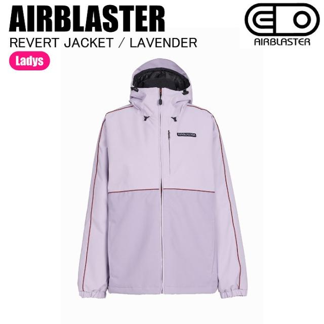 AIRBLASTER エアブラスター AB26WJKT_1079 REVERT JACKET LAVENDER スノーボードウェア ジャケット エアブラ レディース 25-26