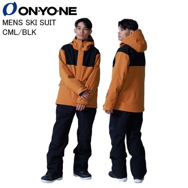 ONYONE オンヨネ ONS98501 MENS SKI SUIT メンズスキースーツ CML/BLK スキー ウェア スキーウェア オンヨネウェア 上下セット