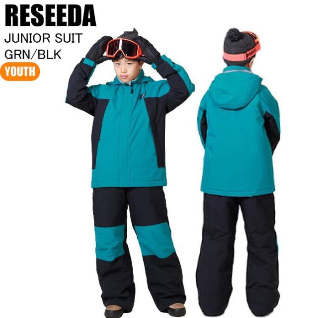 RESEEDA レセーダ RES78201 JUNIOR SUIT GRN/BLK スキー スノーボード 雪遊び ウェア ジュニアウェア 子ども 上下セット