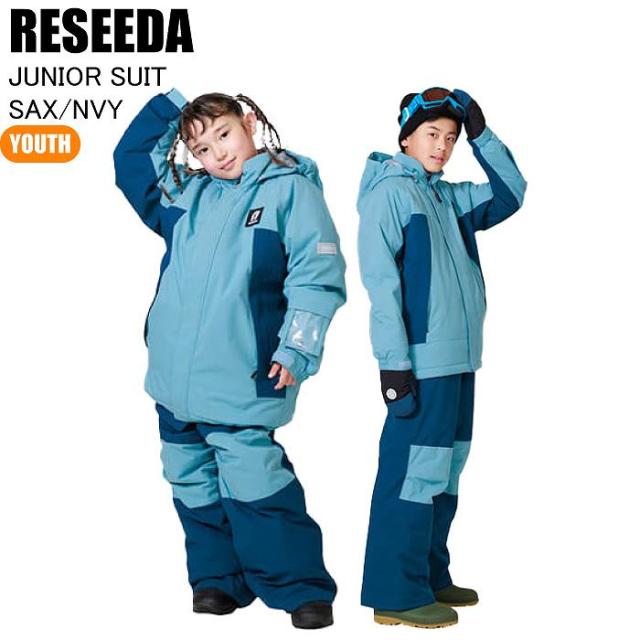 RESEEDA レセーダ RES78201 JUNIOR SUIT SAX/NVY スキー スノーボード 雪遊び ウェア ジュニアウェア 子ども 上下セット