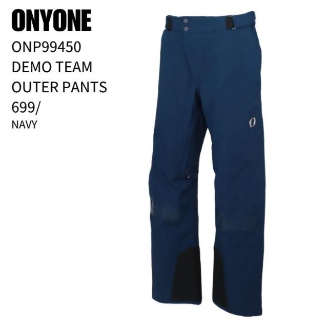 ONYONE オンヨネ ONP99450 DEMO TEAM OUTER PANTS デモ チーム アウター パンツ 699 スキー ウェア 26-27