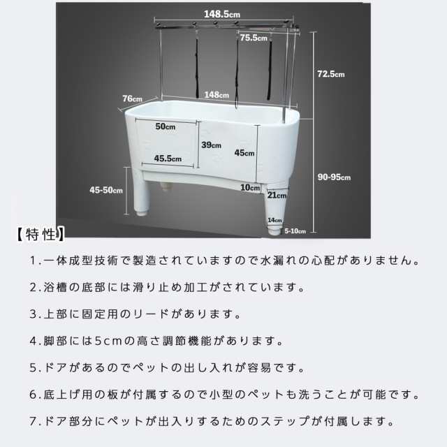 H-111】 大型ドッグバス ペットバス 浴槽 バスタブ 業務用 小型