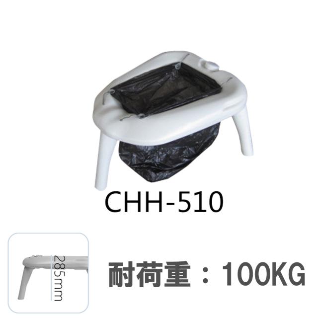 三脚式 簡易トイレ ポータブルトイレ 折りたたみ コンパクト収納 便座 非常用便所 介護 キャンプ (ロータイプ)
