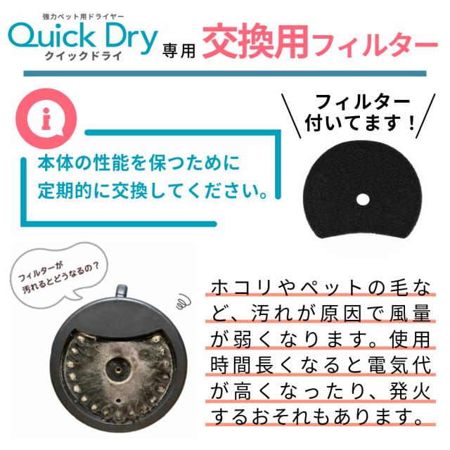 DogOne製 超強風 速乾 ペット用ドライヤー ブロワー 温風も出る 大風量 (ブラック) Quick Dry（クイックドライ）専用スタンド・下向き送風ノズルセット_13
