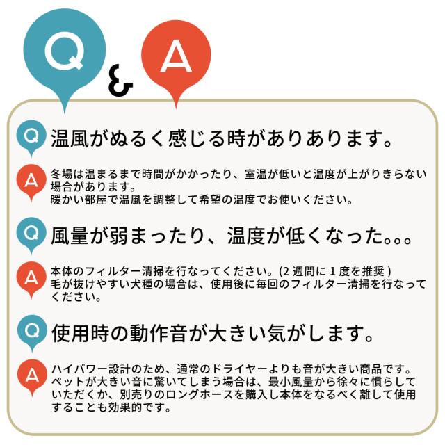 DogOne製 超強風 速乾 ペット用ドライヤー ブロワー 温風も出る 大風量 (ブラック) Quick Dry（クイックドライ）専用スタンド・下向き送風ノズルセット_14
