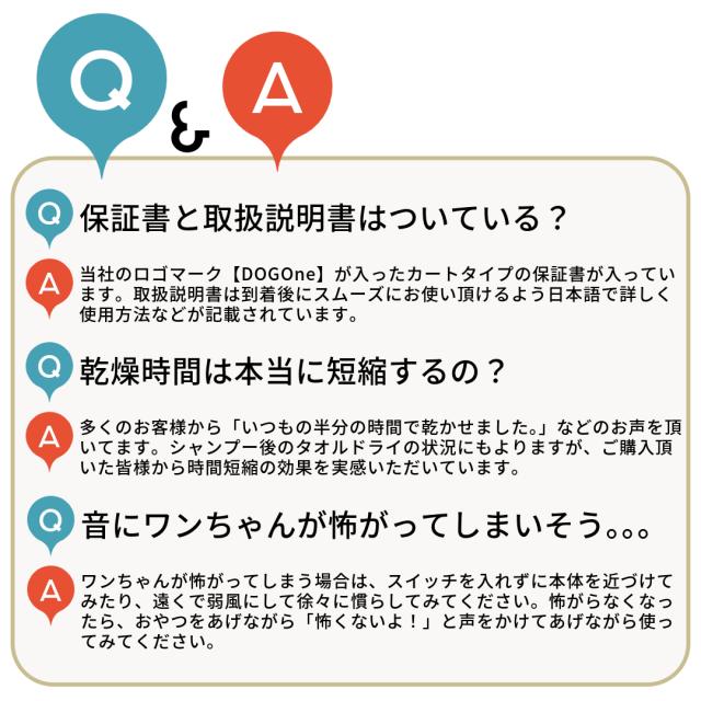 DogOne製 超強風 速乾 ペット用ドライヤー ブロワー 温風も出る 大風量 (ブラック) Quick Dry（クイックドライ）専用スタンド・下向き送風ノズルセット_15