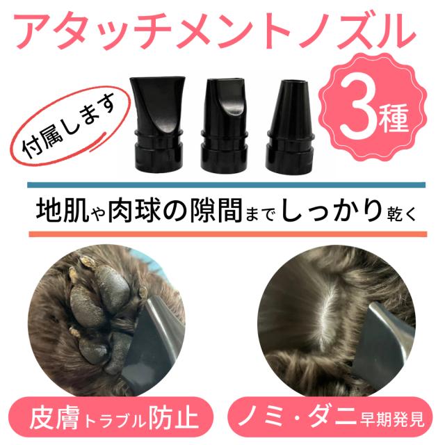 ドライヤー 業務用 犬 クイックドライ 「風量・温度連続調節」 安心の日本規格 PSE適合商品 ペットドライヤー ブロワー 温風も出る 大風量【中型犬、大型犬に最適】【小型犬多頭飼いに】（ピンク)_7
