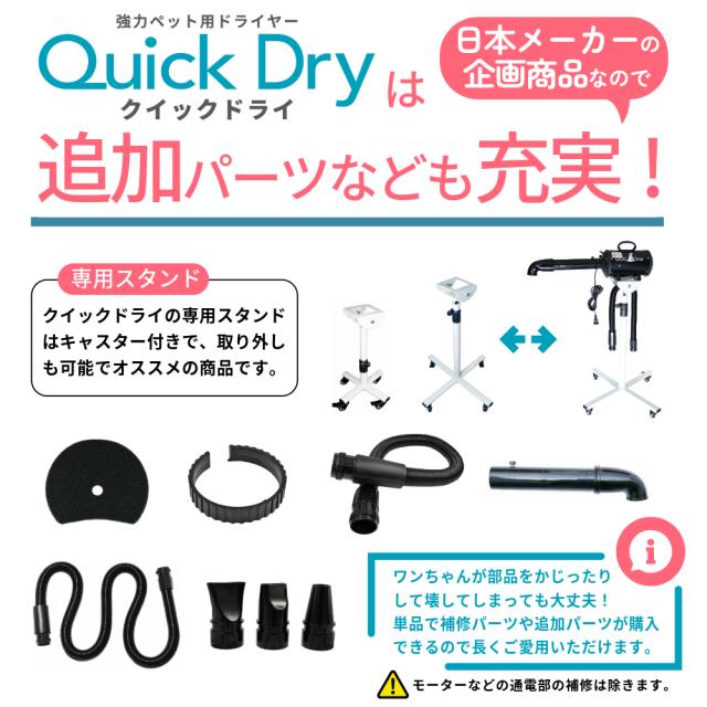 ドライヤー 業務用 犬 クイックドライ 「風量・温度連続調節」 安心の日本規格 PSE適合商品 ペットドライヤー ブロワー 温風も出る 大風量【中型犬、大型犬に最適】【小型犬多頭飼いに】（ピンク)_8