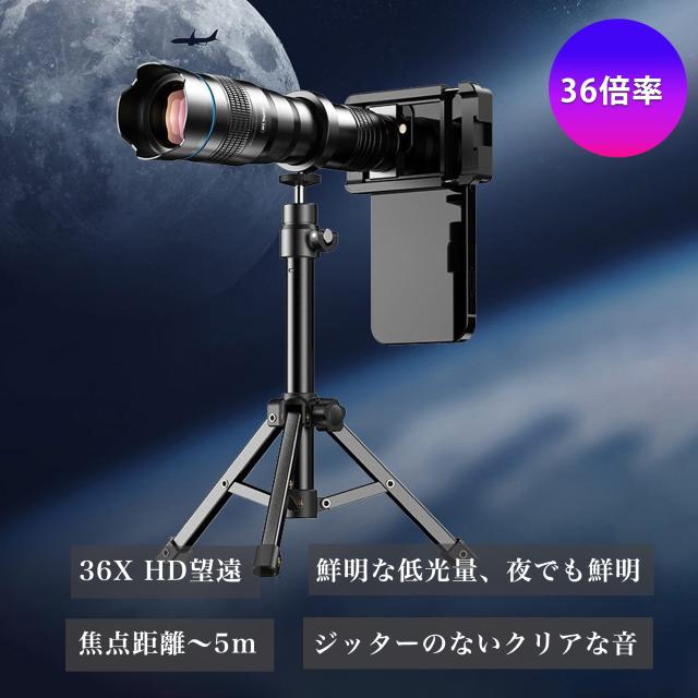 APEXEL 扱お 60倍スーパーテレフォトズーム
