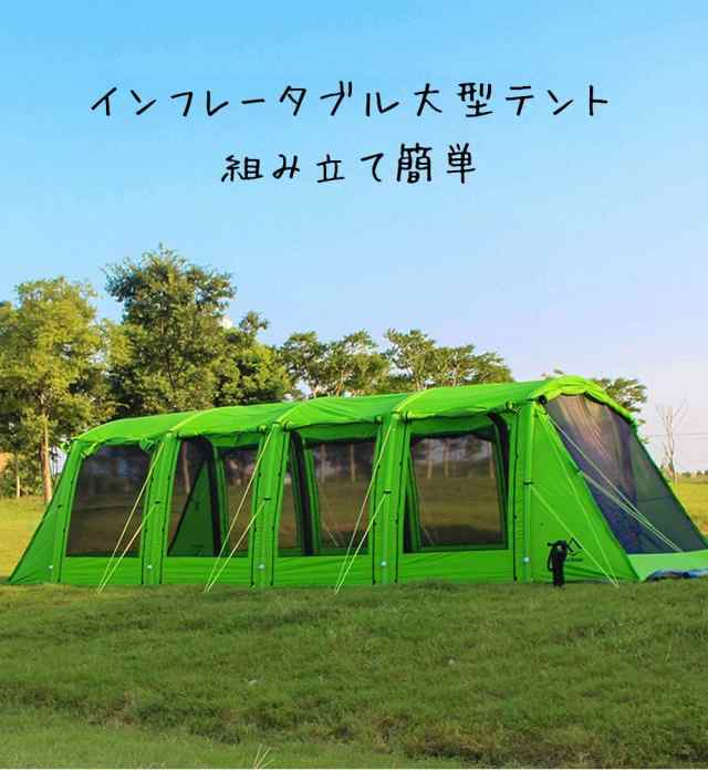 全長8m 空気で膨らむ インフレータブルテント テント 超大型 イベント パーティー 大人数のアウトドアに 緑