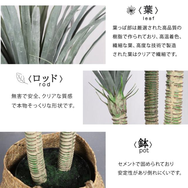 フェイクグリーン 観葉植物 リアル 人工観葉植物 高さ195cm ドラセナ お手入れ不要_2