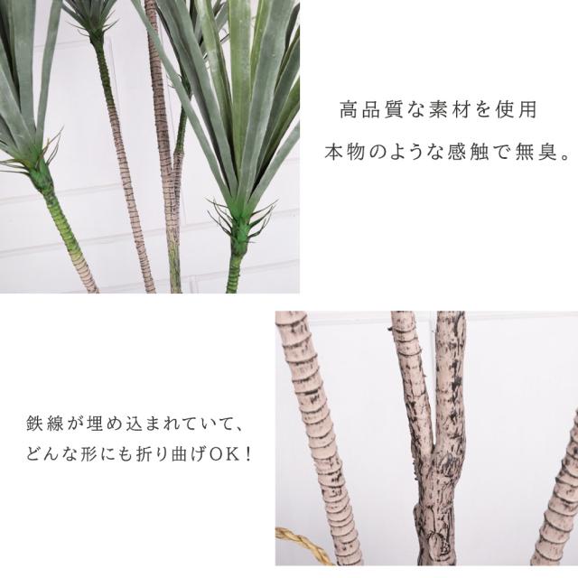 フェイクグリーン 観葉植物 リアル 人工観葉植物 高さ195cm ドラセナ お手入れ不要_5