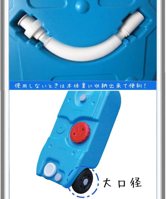 大容量 40L 車輪付き ウォータータンク 給水排水タンク タイヤ付き
