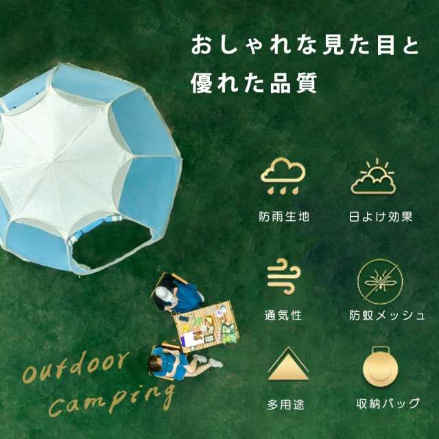 蚊帳テント ポップアップテント ワンタッチテント メッシュ