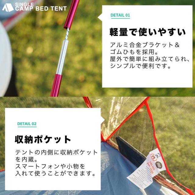 コット用テント 1人用 耐水圧1500mm アウトドア ソロキャンプ 蚊帳 シェルター (ブルー)_2