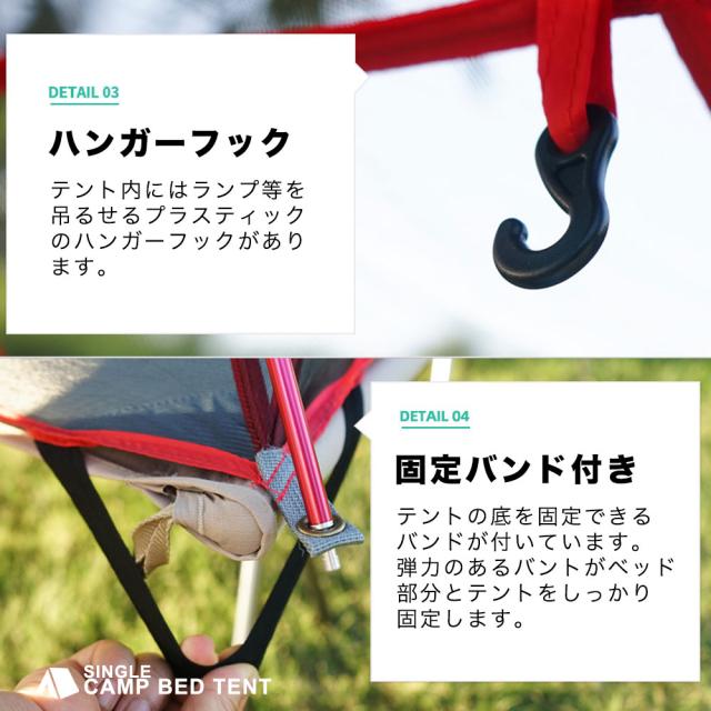 コット用テント 1人用 耐水圧1500mm アウトドア ソロキャンプ 蚊帳 シェルター (ブルー)_3
