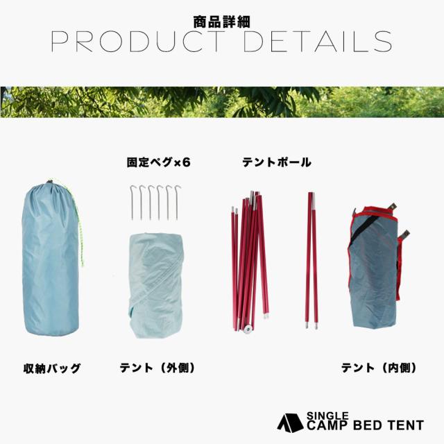コット用テント 1人用 耐水圧1500mm アウトドア ソロキャンプ 蚊帳 シェルター (ブルー)_7