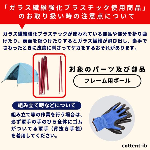 コット用テント 1人用 耐水圧1500mm アウトドア ソロキャンプ 蚊帳 シェルター (ブルー)_9