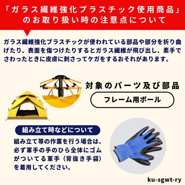 ワンタッチテント シングルウォールテント 耐水圧20000mm 遮光 2〜4人