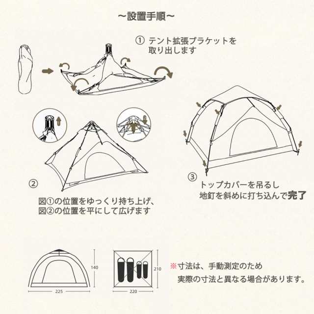 最安値 ヤフオク! ワンタッチテント シングルウォールテント 耐水...