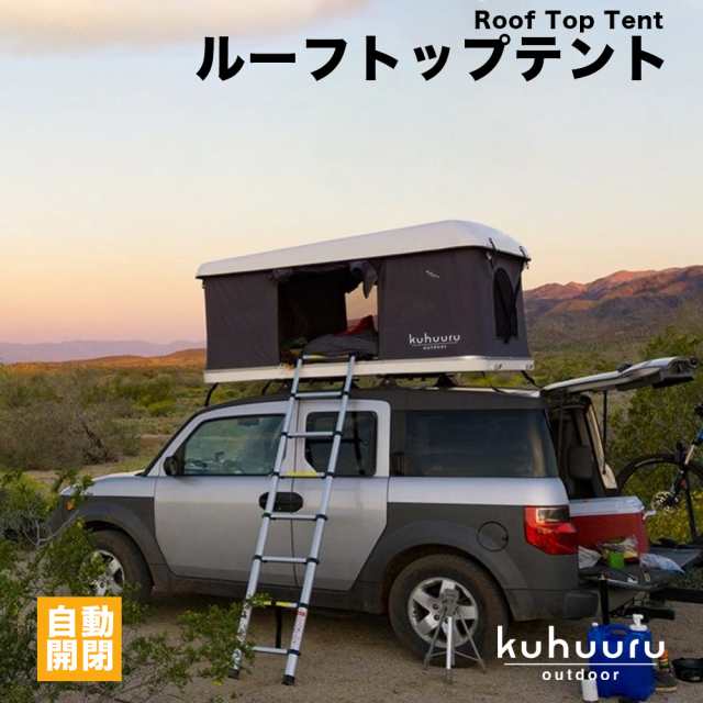 ルーフテント outdoor はしご付き ルーフテント 開閉 車上テント ...