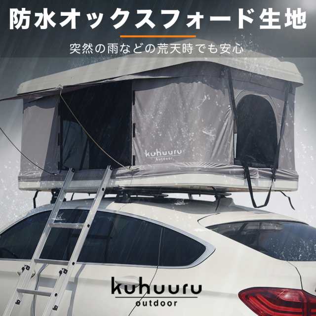 ルーフテント outdoor はしご付き ルーフテント 開閉 車上テント キャンプ ハードシェル タワー型 (グレー)の通販はau PAY マーケット  - ST-MART | au PAY マーケット－通販サイト