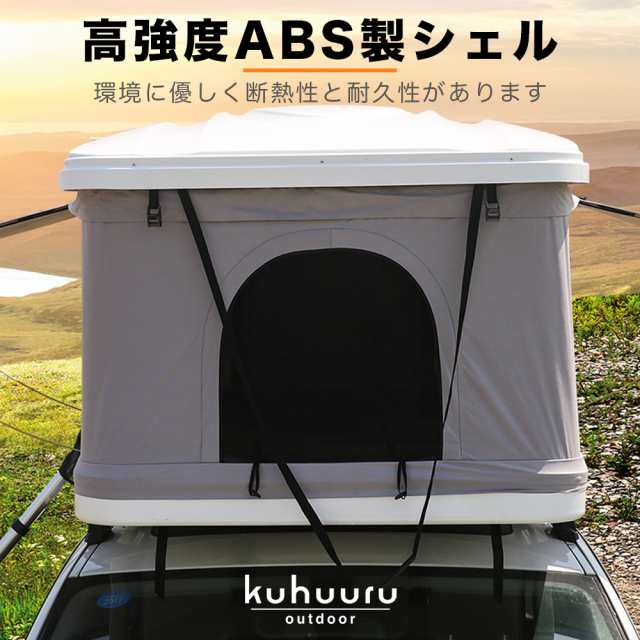 ルーフテント outdoor はしご付き ルーフテント 開閉 車上テント キャンプ ハードシェル タワー型 (グレー)の通販はau PAY マーケット  - ST-MART | au PAY マーケット－通販サイト