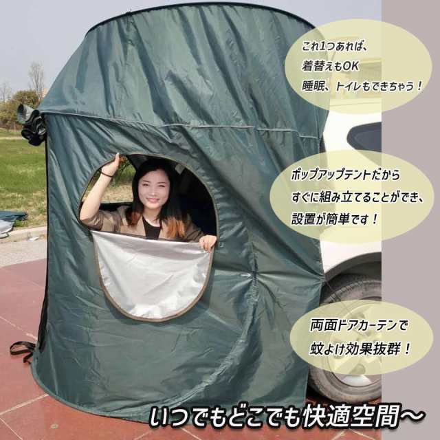 ポップアップテント 車中泊 送料込み Www Cotijuca Com Br