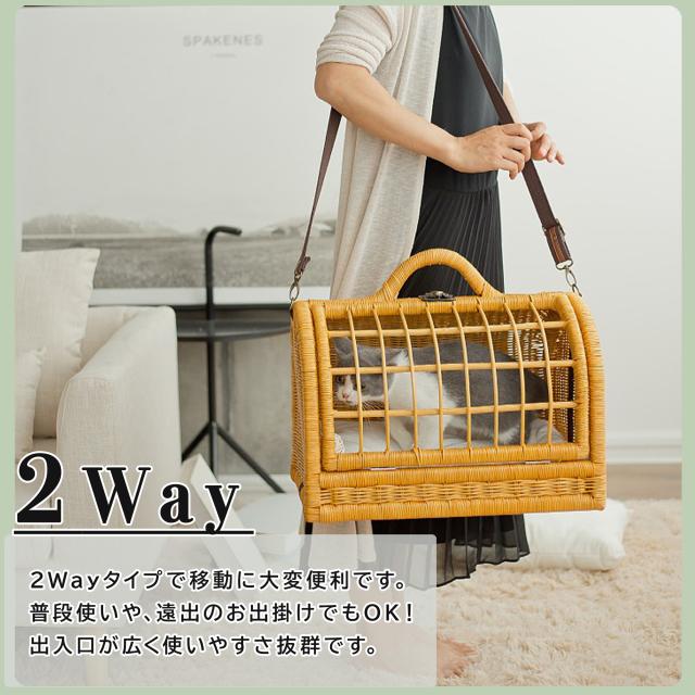 ペット用キャリーバッグ 犬猫兼用 2WAY ショルダー ラタン素材 丈夫で軽量 通気性 クッション付属 ( ライトブラウン / ピンク）_1