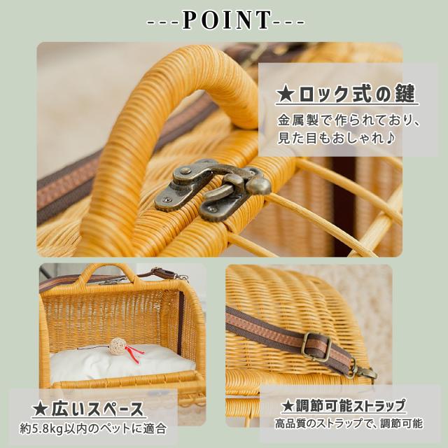 ペット用キャリーバッグ 犬猫兼用 2WAY ショルダー ラタン素材 丈夫で軽量 通気性 クッション付属 ( ライトブラウン / ピンク）_4