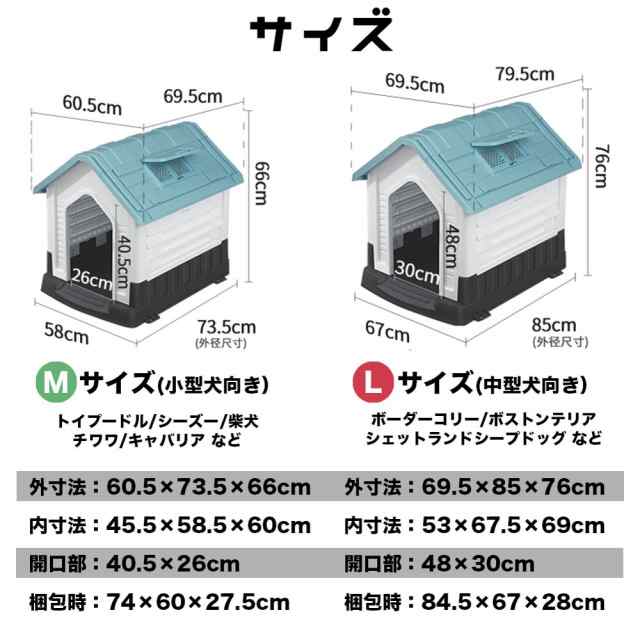 ドッグケージ 折り畳み式 犬小屋 ペットケージ 組み立て簡単 工具不要