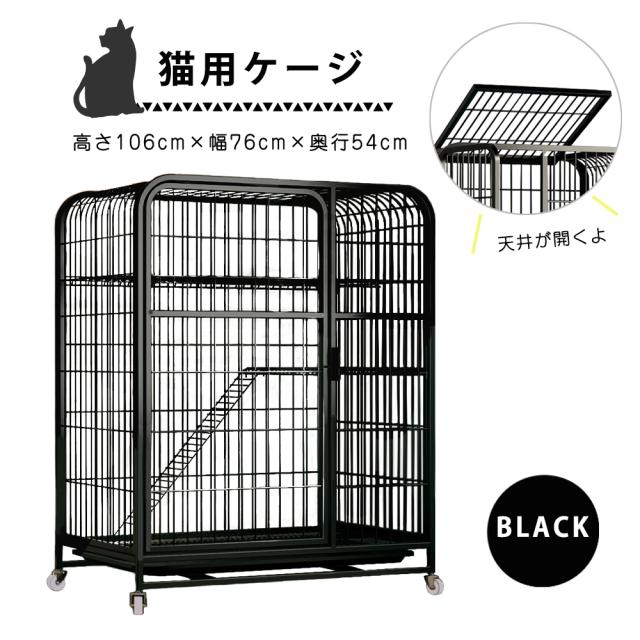 中型キャットケージ｜ホワイト／ブラック｜食器付き 中型キャットケージ｜ホワイト／ブラック｜食器付き