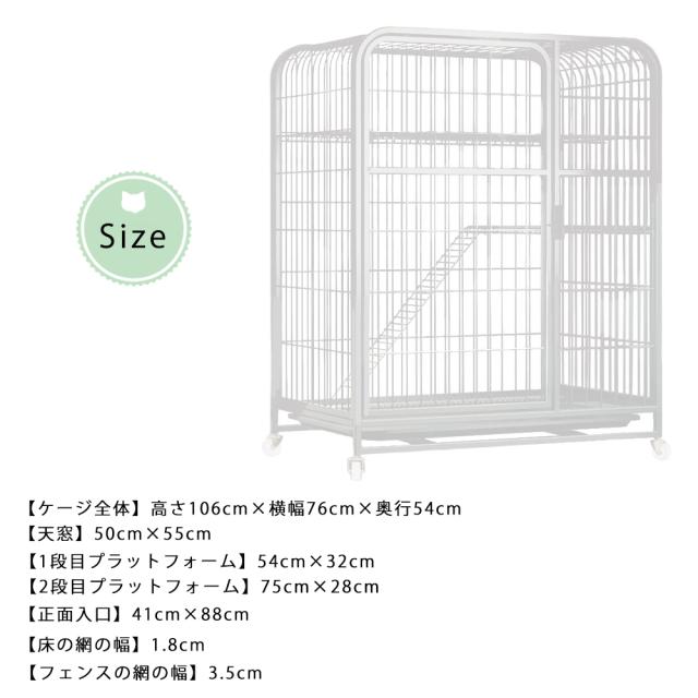 美品 2段 RAKU 猫 ケージ 大型 ゲージ 白 ケージ — 【公式】RAKU