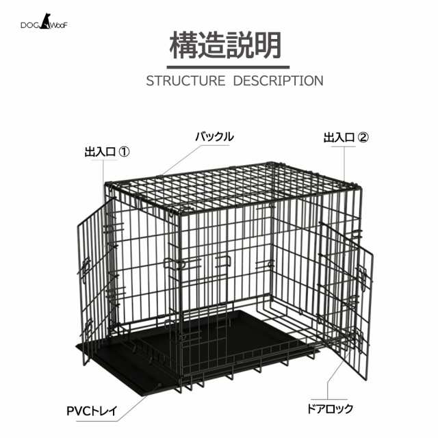 スチール製 折り畳み ペットゲージ 犬 ケージ 両開きドア 排泄トレー