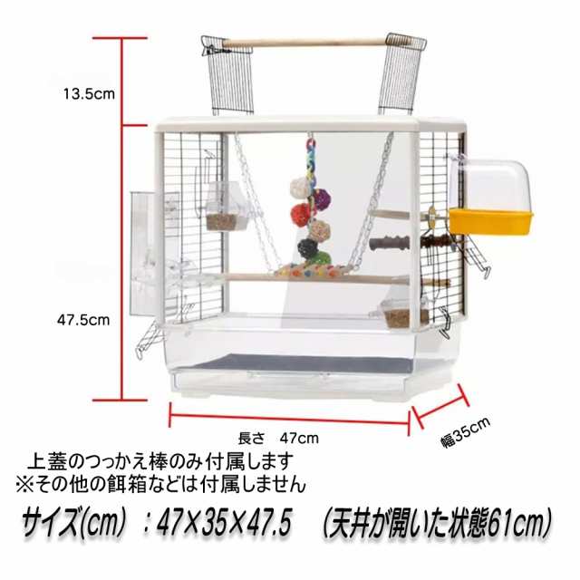 鳥かご 大型 アクリル製 バードケージ 透明なケージ インコ 鑑賞鳥かご