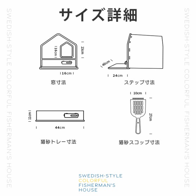 ネコトイレ 猫用トイレ 密閉型 ドア 砂落としプレート ペットトイレ 北欧風ハウスタイプ （アイスグリーン）の通販はau PAY マーケット -  ST-MART | au PAY マーケット－通販サイト