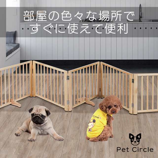 返品不可】 犬 ペットサークル ペットフェンス ベットゲート 小動物