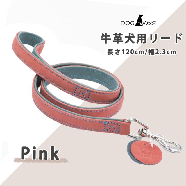 リード 本革 牛革 犬 リード 短い 長さ120cm 幅2.3cm ヌバックレザー ツートンレザー パステルカラー (ピンク)