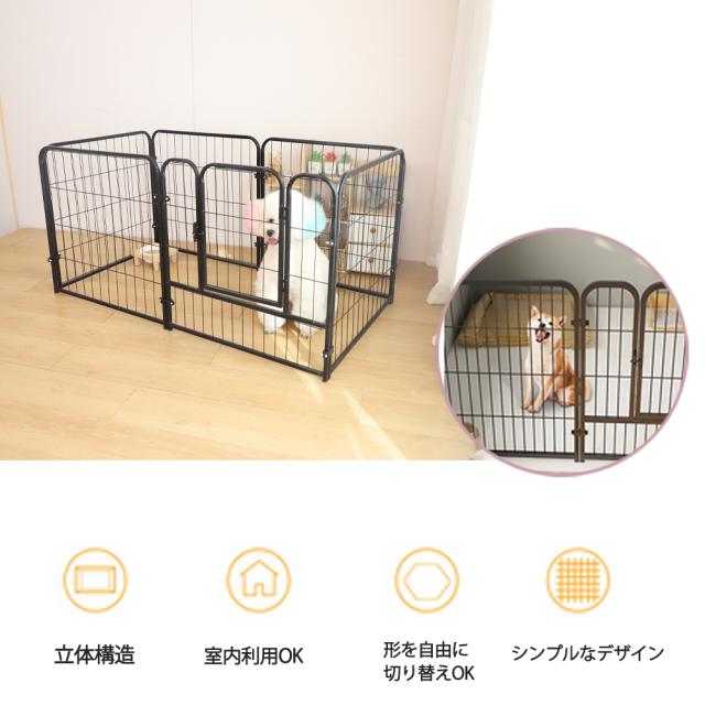ドッグゲージ 室内用 金属製 ドッグサークル ドッグフェンス 犬 高さ80cm 幅80cm 6枚入り ドッグラン ホワイト サークル・ケージ・ゲート・犬小屋
