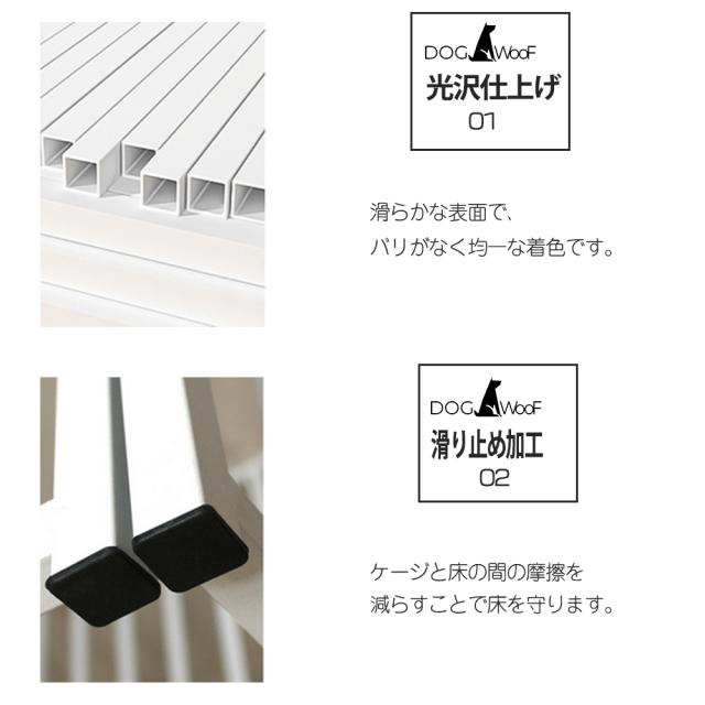 ドッグゲージ 室内用 金属製 ドッグサークル ドッグフェンス 犬 高さ80cm 幅80cm 6枚入り ドッグラン ホワイト サークル・ケージ・ゲート・犬小屋