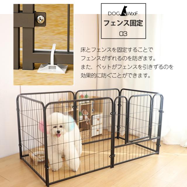 ドッグゲージ 室内用 金属製 ドッグサークル ドッグフェンス 犬 高さ80cm 幅80cm 6枚入り ドッグラン ホワイト サークル・ケージ・ゲート・犬小屋