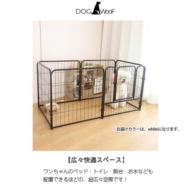 ドッグゲージ 室内用 金属製 ドッグサークル ドッグフェンス 犬 高さ80cm 幅80cm 6枚入り ドッグラン ホワイト サークル・ケージ・ゲート・犬小屋