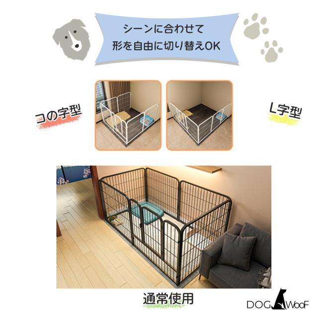 ドッグゲージ 室内用 金属製 ドッグサークル ドッグフェンス 犬 高さ80cm 幅80cm 6枚入り ドッグラン ホワイト サークル・ケージ・ゲート・犬小屋