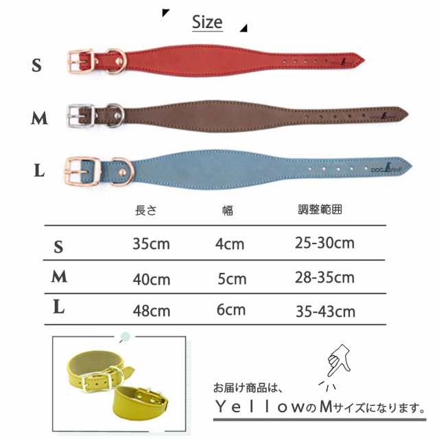 首輪 イタグレ ミニピン ウィペット サルーキ 専用首輪 長さ40cm 幅5cm 調節範囲28-35cm 本革 牛革 犬 首輪 フルグレインレザー  Mサイズ の通販はau PAY マーケット - ST-MART | au PAY マーケット－通販サイト