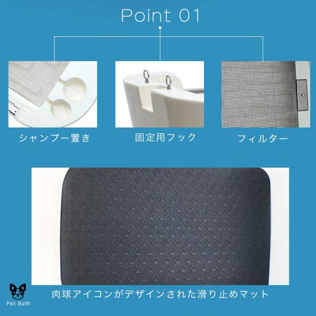 ドッグバス 中型 ペットバス バスタブ トリミングサロン 浴槽 業務用 プラスチック製 ホワイト 小型犬 中型犬【H-116】