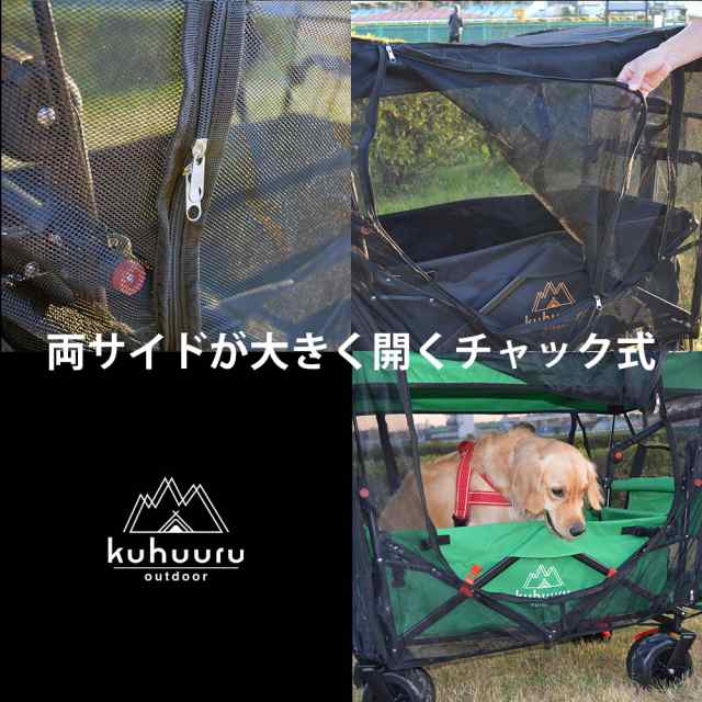 ブレーキ付 アウトドア 屋根付 キャリーワゴン ペットカート 犬 折りたたみ 黒