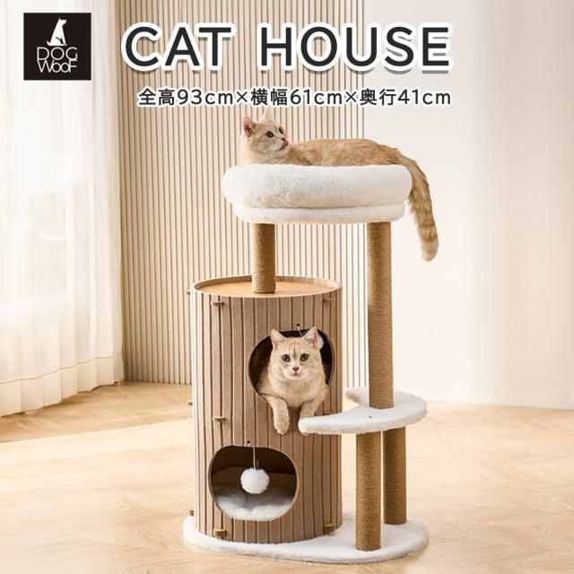 PET-ZEZE 猫ベッド 猫ハウス キャットタワー - メルカリ キャット