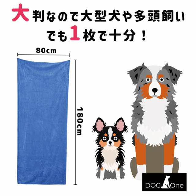 DOG One】 ドライヤー タオル 業務用ペットドライヤー ブロワー 温風も ...